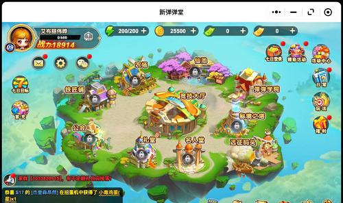 新弹弹堂暗黑堡垒2打法通关攻略