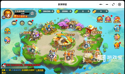 新弹弹堂暗黑堡垒2打法通关攻略