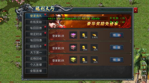 王座争霸是手机版