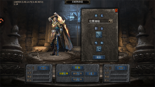 王座争霸是手机版