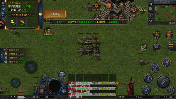 王座争霸是手机版