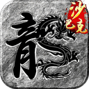 王座争霸是手机版
