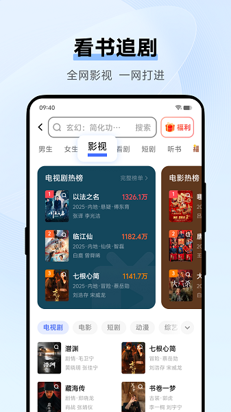 vivo浏览器截图5