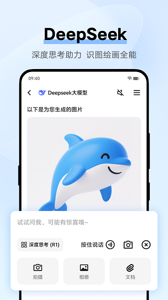 vivo浏览器截图4