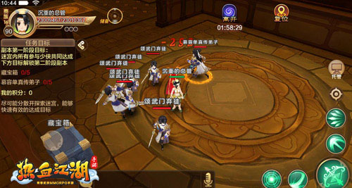 热血江湖手游小米版