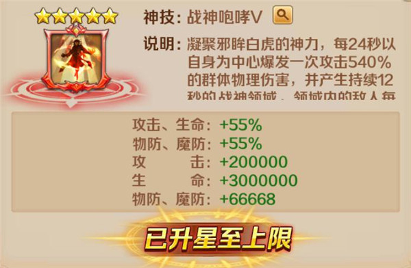 新斗罗大陆九游渠道服