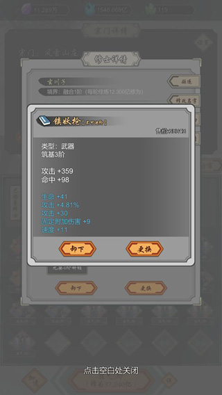 道友合成器云存档