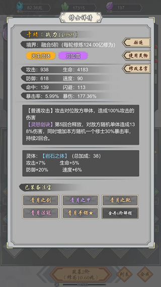 道友合成器云存档