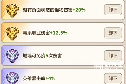 永远的蔚蓝星球T0阵容毒蜘蛛搭配攻略