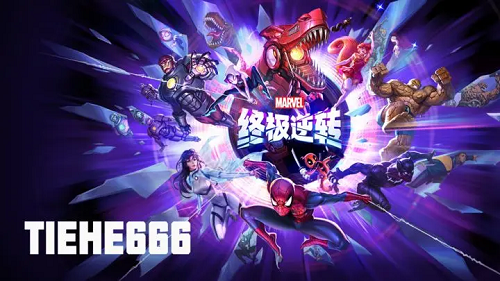 漫威终极逆转兑换码2025最新一览