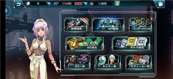 机动战士高达ucengage