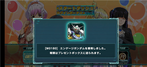 机动战士高达ucengage