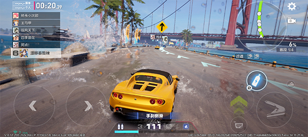 极品飞车集结2025