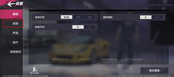 极品飞车集结2025