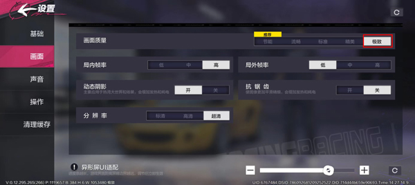 极品飞车集结2025