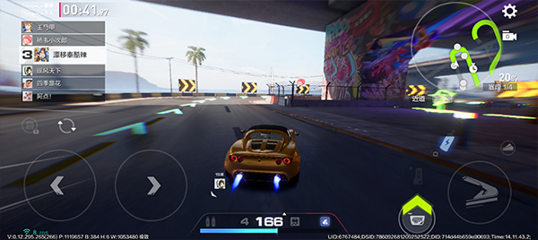 极品飞车集结2025