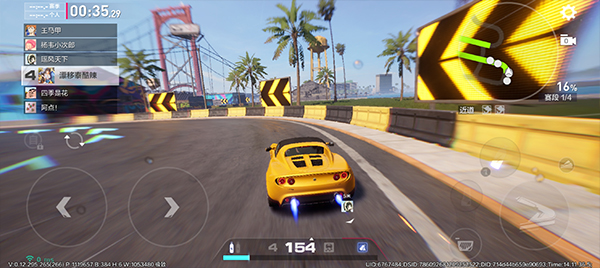 极品飞车集结2025