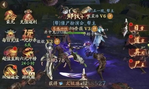 将魂师新手玩家详细玩法攻略