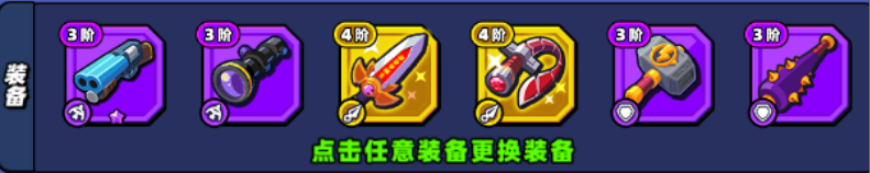 小鸡舰队出击最强阵容搭配推荐攻略