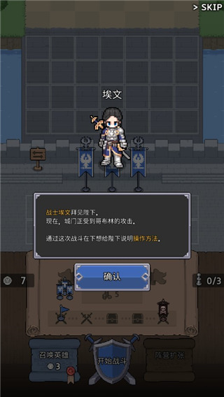 神王城堡手机版