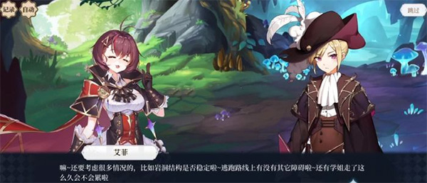 纯白和弦安卓版