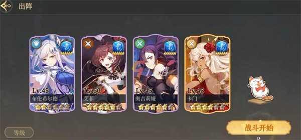 纯白和弦安卓版