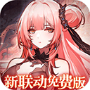 纯白和弦安卓版