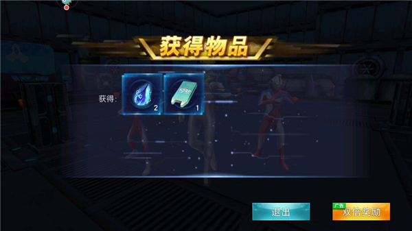 奥特曼传奇英雄冥王存档版