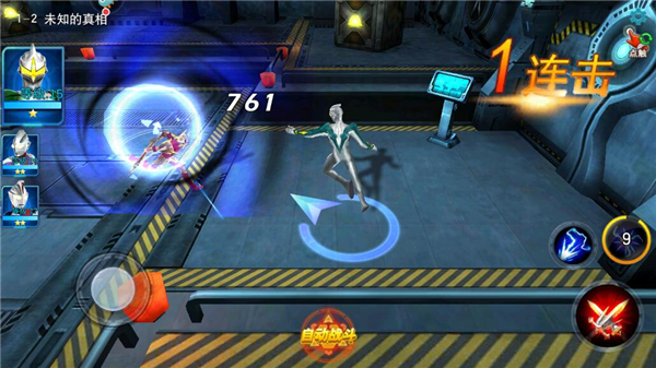 奥特曼传奇英雄冥王存档版