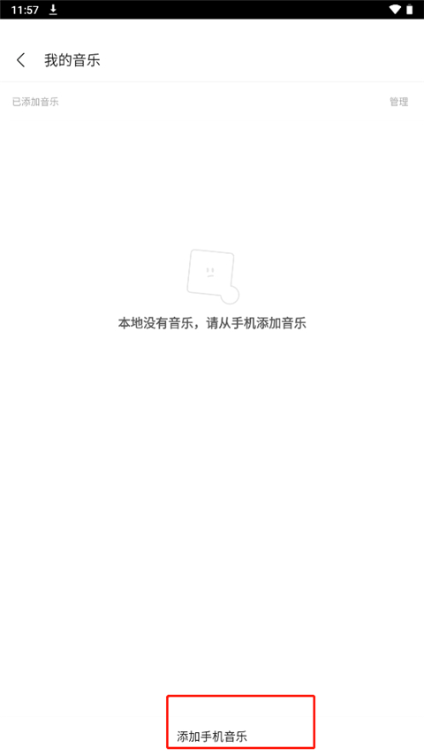 陌陌交友