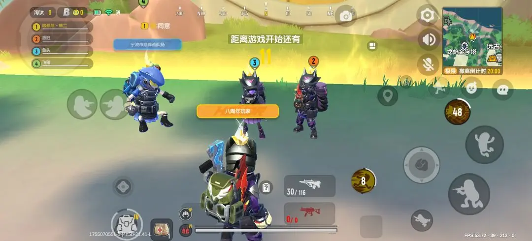 香肠派对正版官方