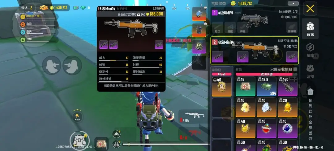 香肠派对正版官方