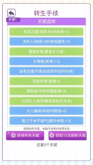 我的一万次初恋