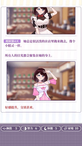 我的一万次初恋