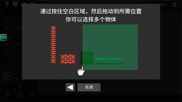 水果游乐场最新版