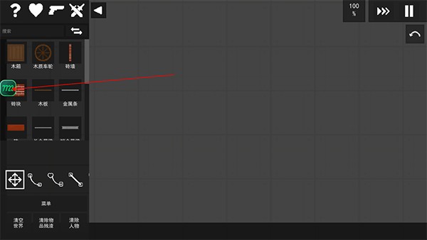 水果游乐场最新版