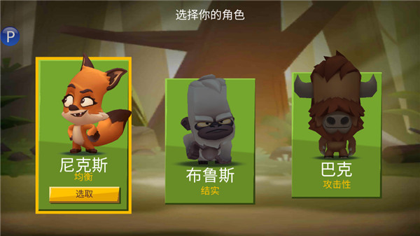 动物王者国际服