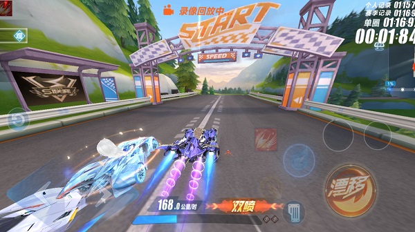 QQ飞车云游戏最新版