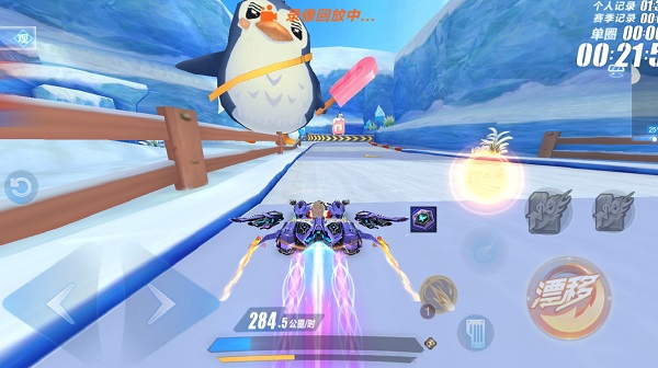 QQ飞车云游戏最新版