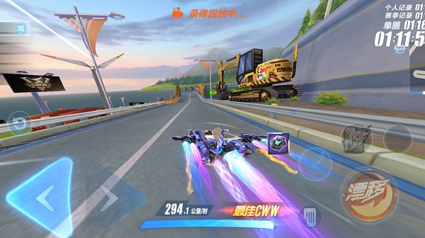 QQ飞车云游戏最新版