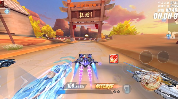 QQ飞车云游戏最新版