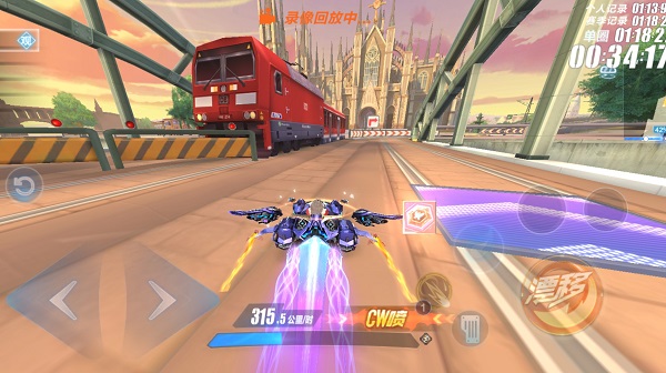 QQ飞车云游戏最新版