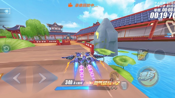 QQ飞车云游戏最新版