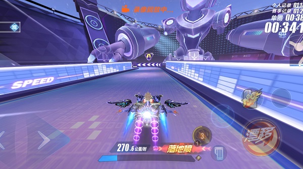 QQ飞车云游戏最新版