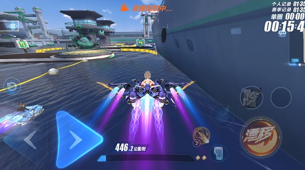 QQ飞车云游戏最新版