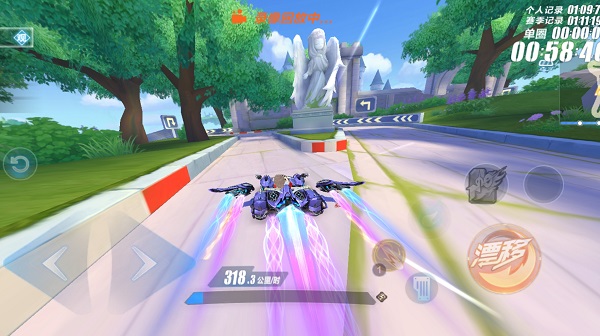 QQ飞车云游戏最新版