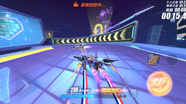 QQ飞车云游戏最新版