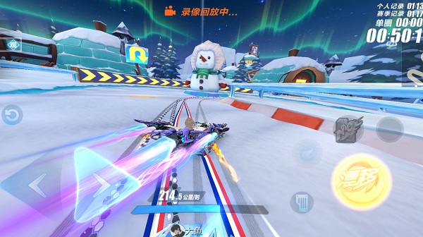 QQ飞车云游戏最新版