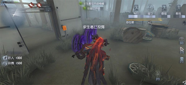 第五人格体验服