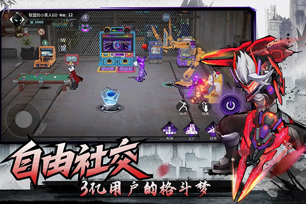 火柴人联盟3截图1